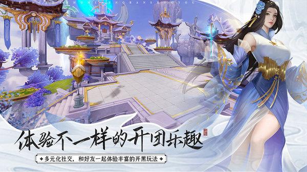 白天一般什么时候停风游戏画面