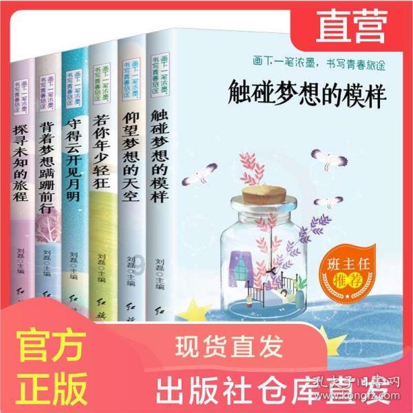 龙地逃生