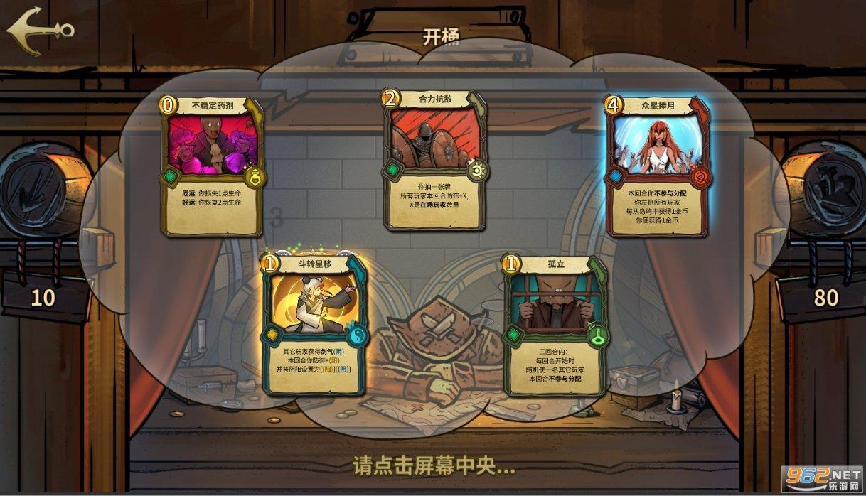 指尖冲刺