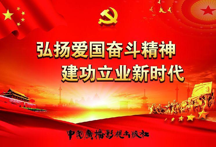 回眸2023：加快建设“五个新高地”