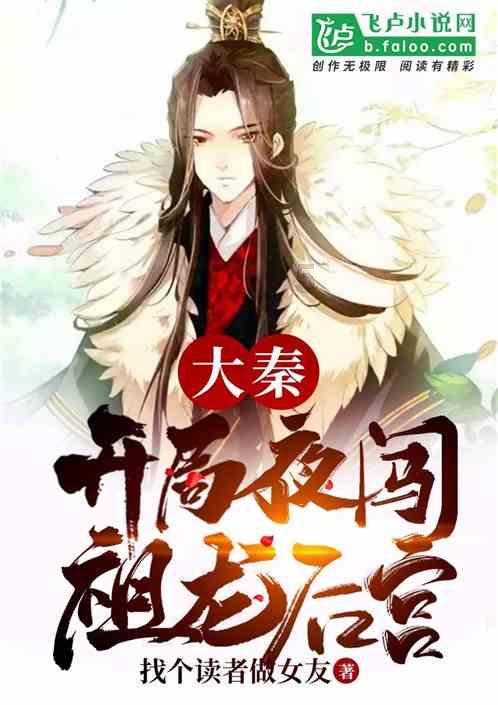 兰山区顺利通过 “中国木业生态 科技城”复评