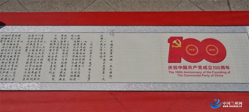 打卡上班后私自外出
