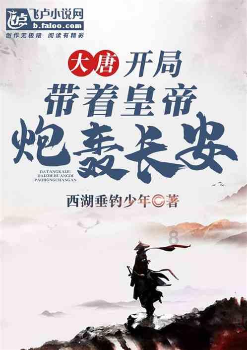 拥抱创新：七星海与科技紧密相连的未来