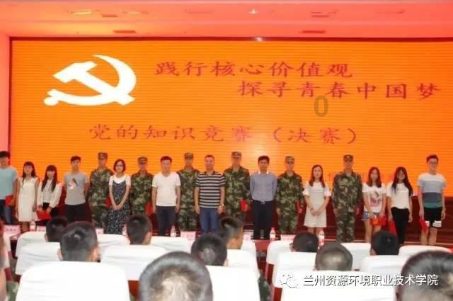 药师学分查询入口官网游戏画面