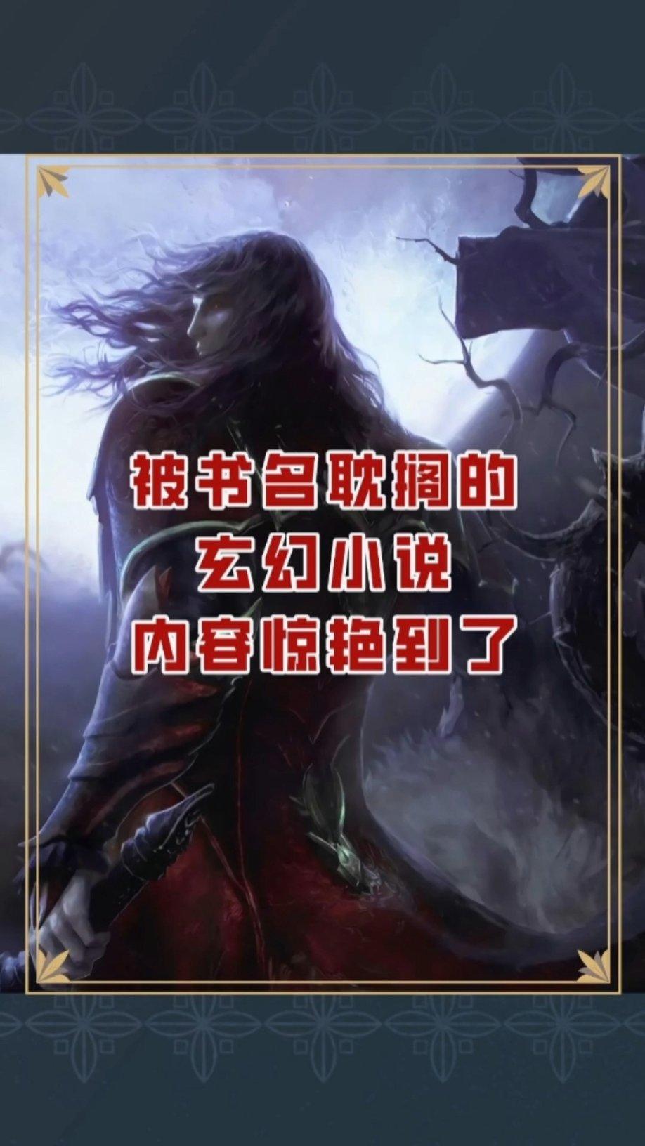 生化危机：启示录